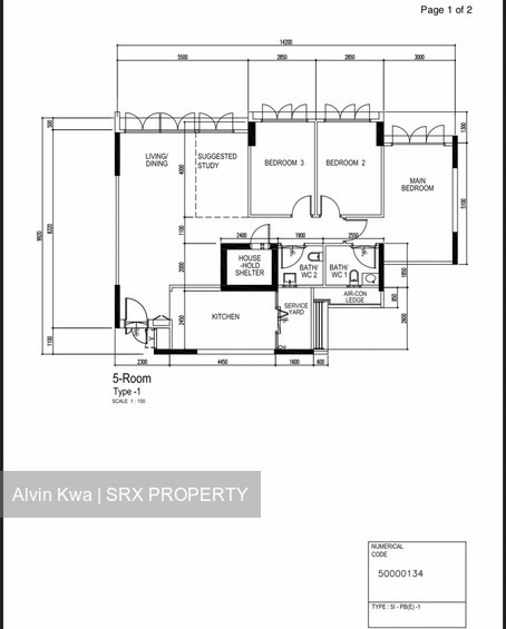 Blk 213B Punggol Walk (Punggol), HDB 5 Rooms #199090142